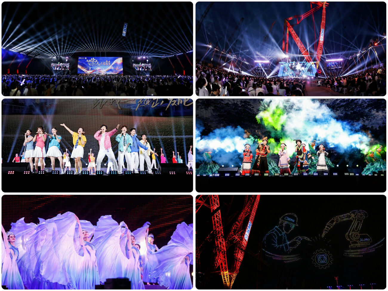 XCMG's 11th Staff Arts Festival