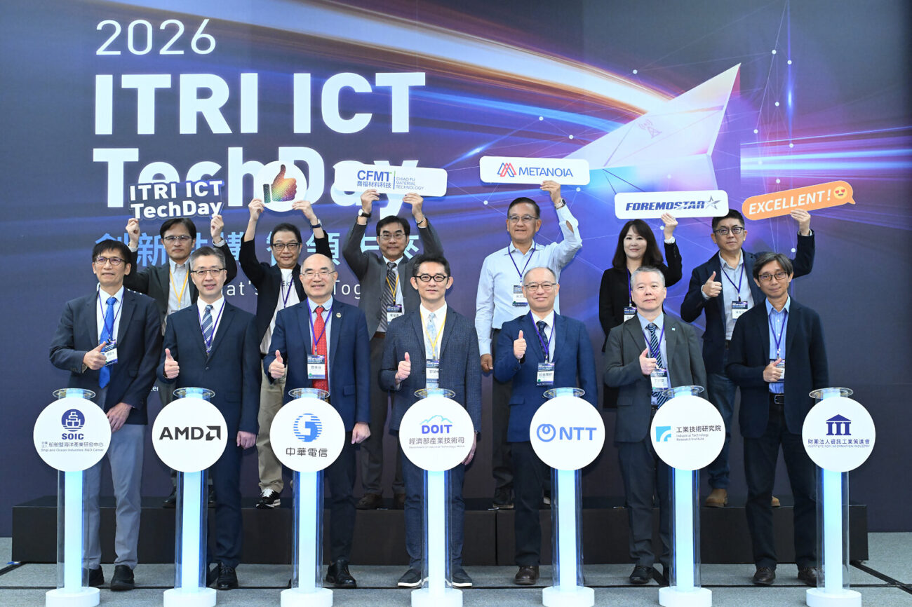 2026 ITRI ICT TechDay, co-hosted by ITRI and partner research organizations, showcases the latest ICT solutions for a smarter future.